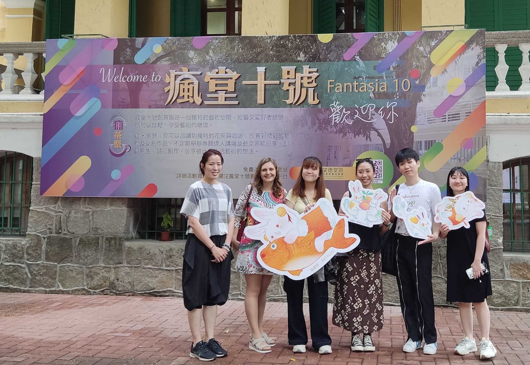 (From left) Director of creative exhibition space Fantasia 10 Fong Wai Peng, Natalia, Kenix, Shalyn, Jordan and Josephine.